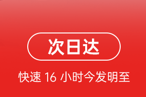 长春龙嘉空运代理航空货运 航空货运